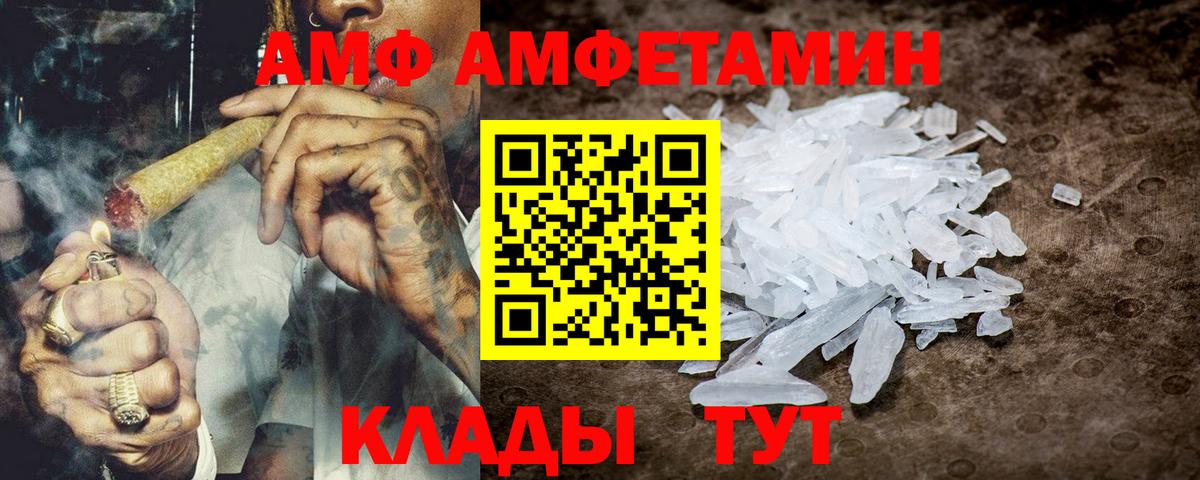 ГАШИШ Набережные Челны