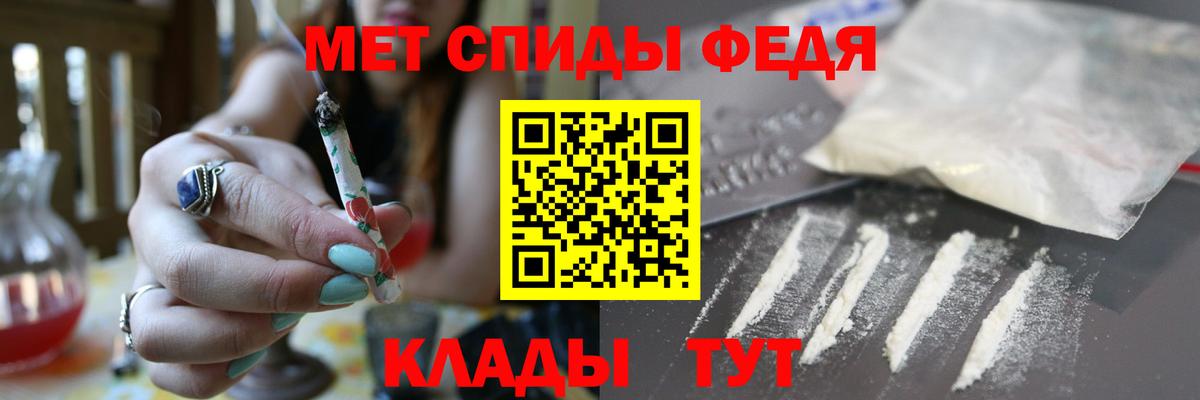 АМФЕТАМИН Premium Набережные Челны