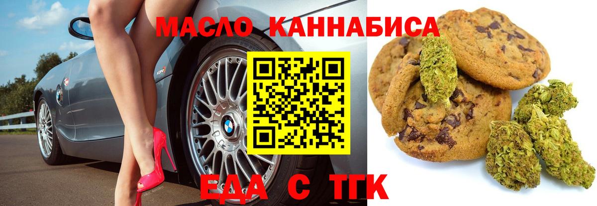 ЭКСТАЗИ  АМФЕТАМИН кристаллы  Вход с VPN  Набережные Челны  Мефедрон   NBOMe  Cocaine  Бошки Шишки  Гашиш 