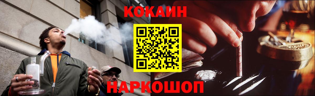Cocaine 98%  Вход с VPN  Набережные Челны  цена наркотик  Кокаин Columbia  КОКАИН 