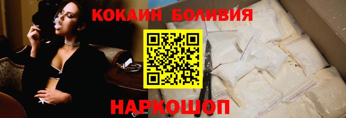КОКАИН 97% Набережные Челны