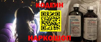 молекула духа Уссурийск