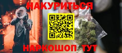 ПСИЛОЦИБИНОВЫЕ ГРИБЫ Усть-Илимск