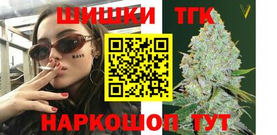 ПСИЛОЦИБИНОВЫЕ ГРИБЫ Усть-Илимск