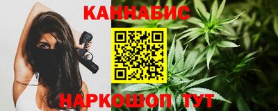 молекула духа Уссурийск