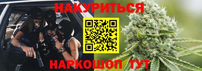молекула духа Уссурийск