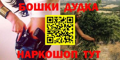 молекула духа Уссурийск
