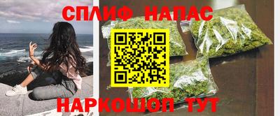 молекула духа Уссурийск