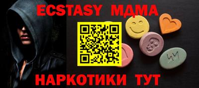 молекула духа Уссурийск