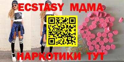 амфетамин Усть-Джегута