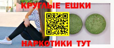 амфетамин Усть-Джегута