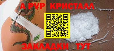 молекула духа Уссурийск