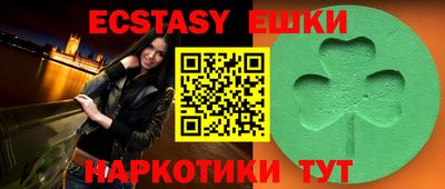 амфетамин Усть-Джегута