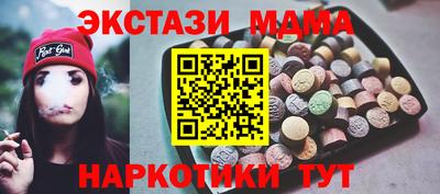 амфетамин Усть-Джегута