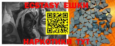 амфетамин Усть-Джегута
