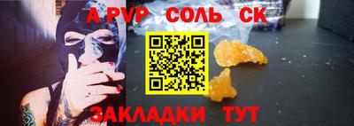 амфетамин Усть-Джегута