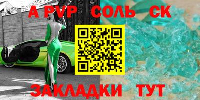 молекула духа Уссурийск
