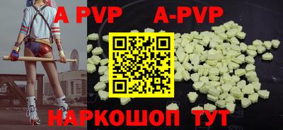 молекула духа Уссурийск