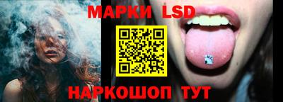 ПСИЛОЦИБИНОВЫЕ ГРИБЫ Усть-Илимск
