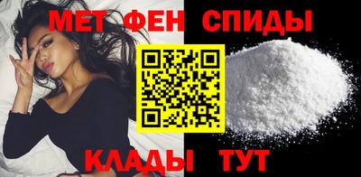 амфетамин Усть-Джегута