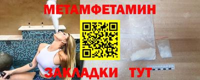 молекула духа Уссурийск