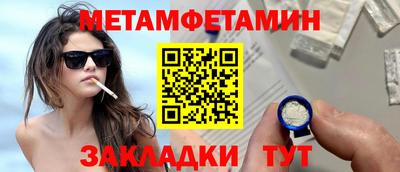 амфетамин Усть-Джегута