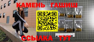 ПСИЛОЦИБИНОВЫЕ ГРИБЫ Усть-Илимск