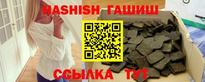 ПСИЛОЦИБИНОВЫЕ ГРИБЫ Усть-Илимск
