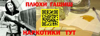 молекула духа Уссурийск