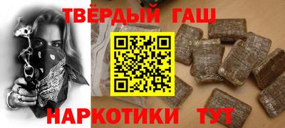 молекула духа Уссурийск