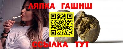 молекула духа Уссурийск