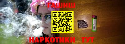 молекула духа Уссурийск
