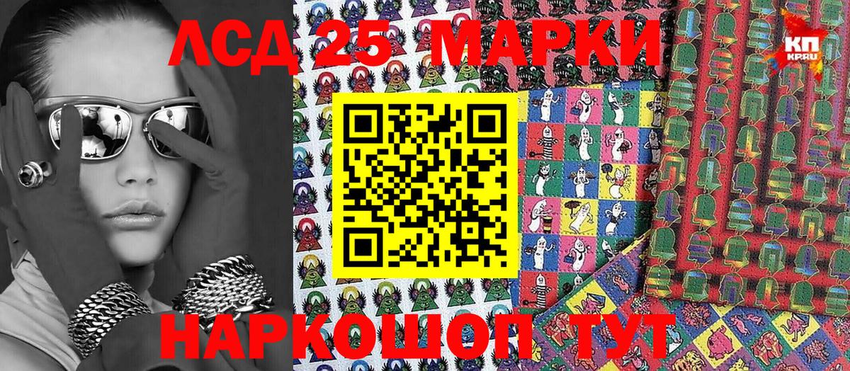 Марки NBOMe 1,8мг  Вход с VPN  Наркотические марки  Марки NBOMe 1,8мг  Набережные Челны 