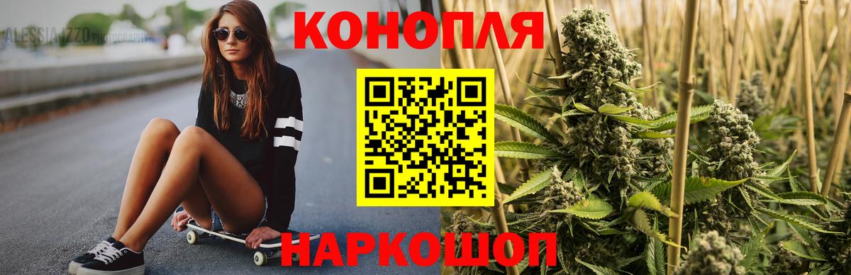 МАРИХУАНА марихуана Набережные Челны