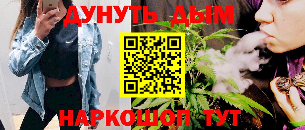 Канабис ГИДРОПОН  Вход с VPN  Набережные Челны  МАРИХУАНА Amnesia  Шишки марихуана Ganja 